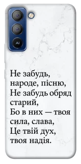Чохол на TECNO Pop 5 LTE Не забудь фото 1 з 1