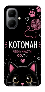 Чехол на Infinix Smart 10 Котоман фото 1 из 1