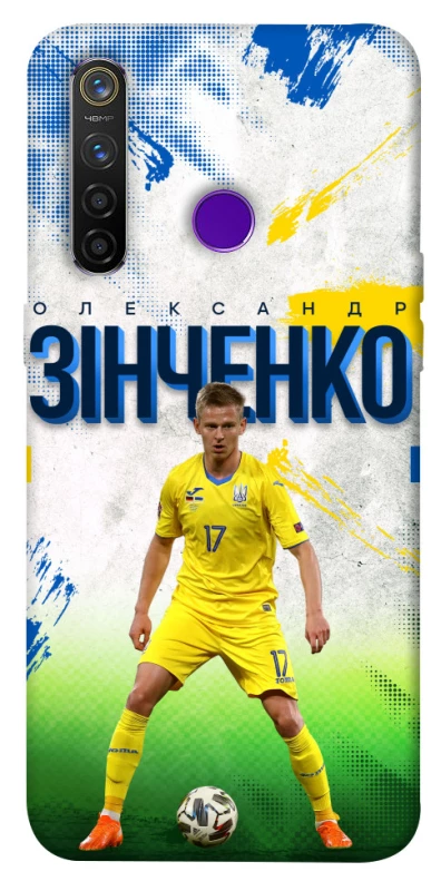 Чехол на Realme 5 Pro Зинченко №17 фото 1 из 1