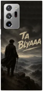 Чехол на Samsung Galaxy Note 20 Ultra Ta Blyaaa фото 1 из 1