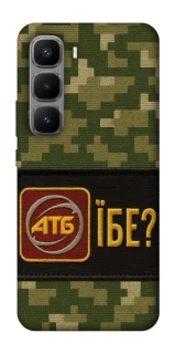 Чохол на Infinix Hot 60 Pro+ Абб фото 1 з 1