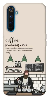 Чохол на Realme 6 Pro Kaw-fee фото 1 з 1