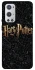 Чехол на OnePlus 9 Pro Harry Potter ver.12 фото 1 из 1