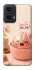 Чохол на Motorola Moto G35 Dumpling ver.1 фото 1 з 1