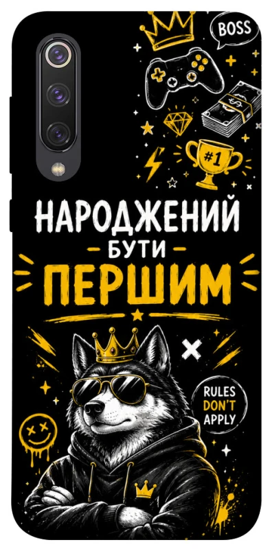 Чехол на Xiaomi Mi 9 SE Народжений бути Першим фото 1 из 1