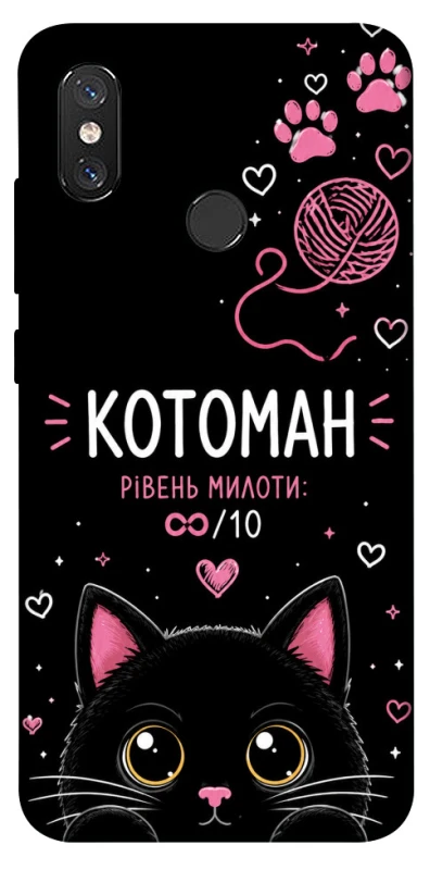 Чохол на Xiaomi Mi 8 Котоман фото 1 з 1