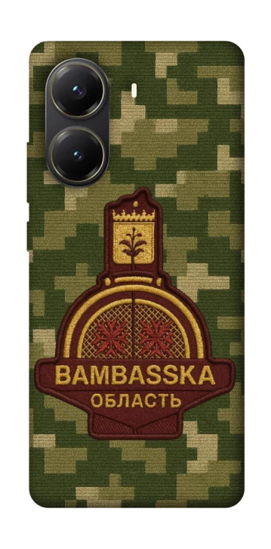 Чохол на Xiaomi Poco X6 Pro Bambaska фото 1 з 1