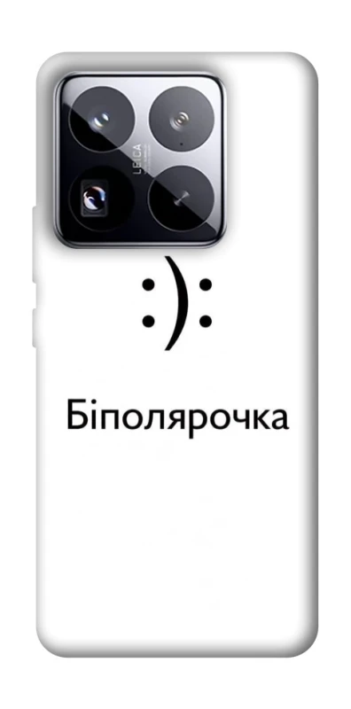 Чохол на Xiaomi 15 Pro Біполярочка фото 1 з 1