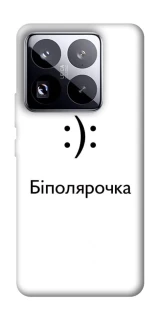 Чохол на Xiaomi 15 Pro Біполярочка фото 1 з 1