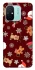 Чехол на Xiaomi Redmi 12C / Poco C55 Новогодний v6 фото 1 из 1