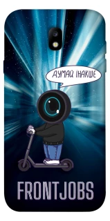 Чехол на Samsung J730 Galaxy J7 (2017) Frontjobs фото 1 из 1