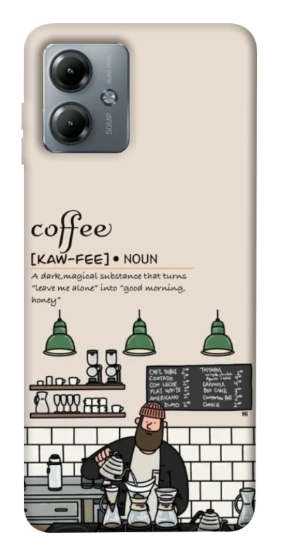 Чохол на Motorola Moto G14 Kaw-fee фото 1 з 1