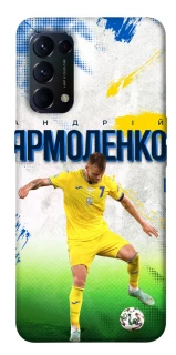 Чехол на Oppo Reno 5 4G Ярмоленко №7 фото 1 из 1