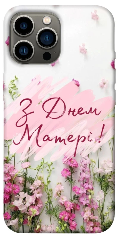 Чохол на Apple iPhone 12 Pro Max (6.7") Mother's Day ver.3 фото 1 з 1