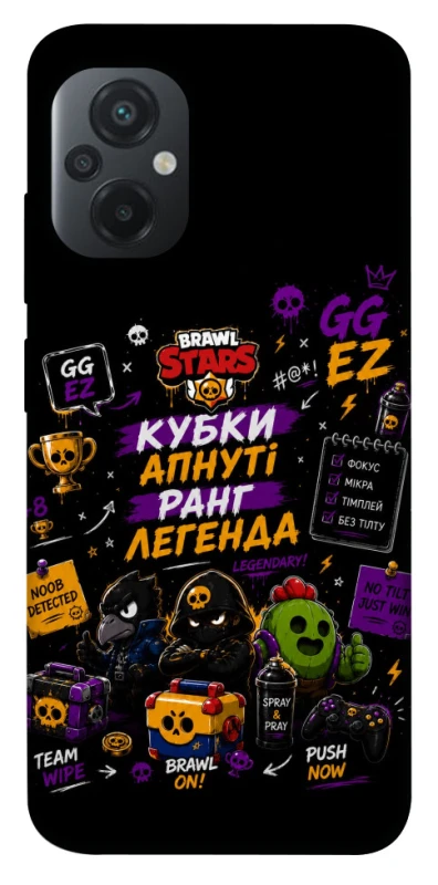 Чохол на Xiaomi Poco M5 Brawl Stars collage фото 1 з 1