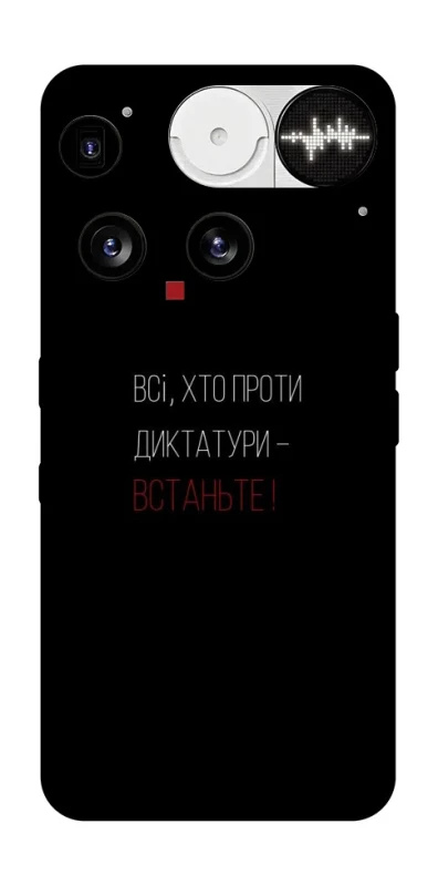 Чохол на Nothing Phone (3) Василь Стус фото 1 з 1