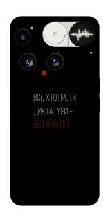 Чохол на Nothing Phone (3) Василь Стус фото 1 з 1
