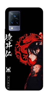 Чехол на Vivo V21 Red Dragon фото 1 из 1