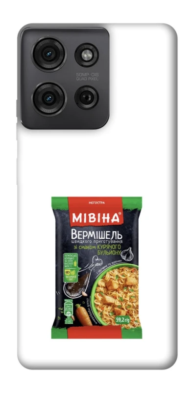 Чохол на Motorola Moto G75 Мівіна фото 1 з 1