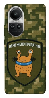 Чохол на Oppo Reno 10 Обмежено придатний фото 1 з 1