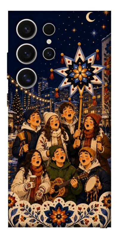 Чехол на Samsung Galaxy S25 Ultra Колядка фото 1 из 1