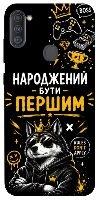 Чехол на Samsung Galaxy A11 Народжений бути Першим фото 1 из 1