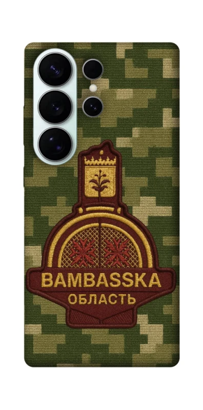 Чехол на Samsung Galaxy S26 Bambaska фото 1 из 1