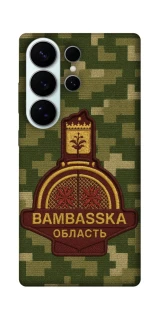 Чохол на Samsung Galaxy S26 Bambaska фото 1 з 1