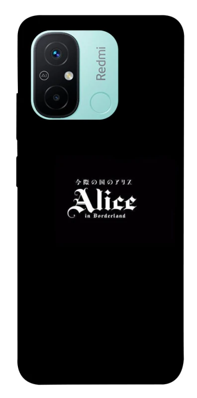 Чохол на Xiaomi Redmi 12C / Poco C55 Alice in Borderland ver.7 фото 1 з 1