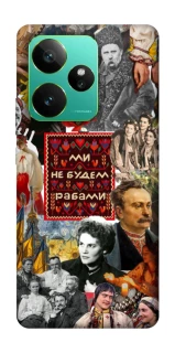 Чохол на Realme GT 7 Ukraine style ver.9 фото 1 з 1