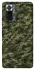 Чехол на Xiaomi Redmi Note 10 Pro Camouflage v24 фото 1 из 1