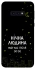 Чохол на Samsung Galaxy S10e Нічна людина фото 1 з 1