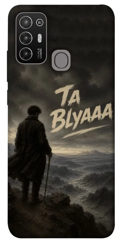 Чехол на ZTE Blade A52 Ta Blyaaa фото 1 из 1