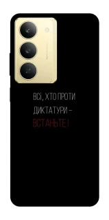 Чохол на Realme 14x Василь Стус фото 1 з 1