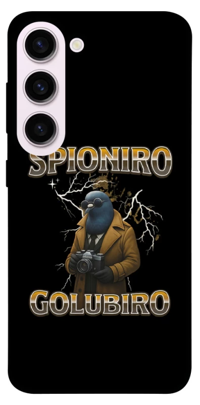 Чохол на Samsung Galaxy S23+ Spioniro Golubiro фото 1 з 1