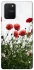 Чохол на Samsung Galaxy S10 Lite Поле маків фото 1 з 1