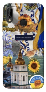 Чохол на Huawei P20 Lite Ukraine style ver.5 фото 1 Чохол на Huawei P20 Lite Ukraine style ver.5 фото 1 з 1