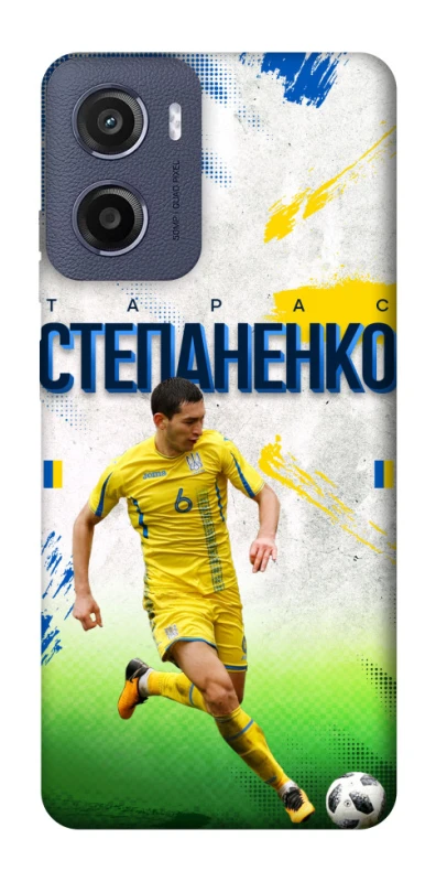 Чехол на Motorola Moto E15 Степаненко №6 фото 1 из 1