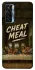Чехол на TECNO Camon 17 Pro Cheat Meal фото 1 из 1