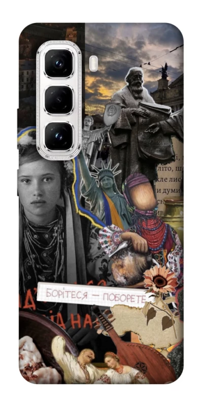 Чохол на Infinix Hot 50 Pro Ukraine style ver.6 фото 1 з 1