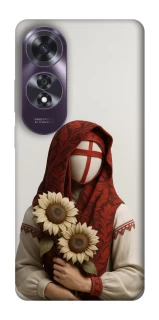 Чохол на Oppo A60 Мотанка добробуту 3D фото 1 з 1