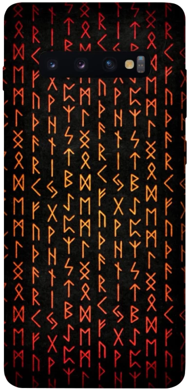Чехол на Samsung Galaxy S10+ Руны фото 1 из 1