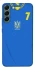 Чохол на Samsung Galaxy S22+ UA-Football ver.4 фото 1 з 1