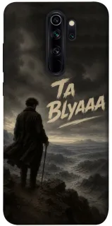 Чехол на Xiaomi Redmi Note 8 Pro Ta Blyaaa фото 1 из 1