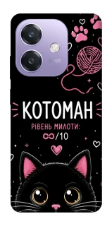Чехол на Oppo A40m Котоман фото 1 из 1
