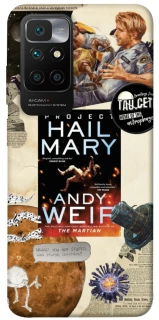 Чохол на Xiaomi Redmi 10 Project Hail Mary ver.2 фото 1 з 1