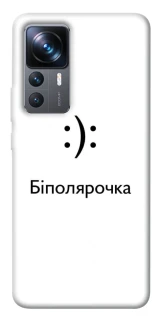 Чохол на Xiaomi 12T / 12T Pro Біполярочка фото 1 з 1