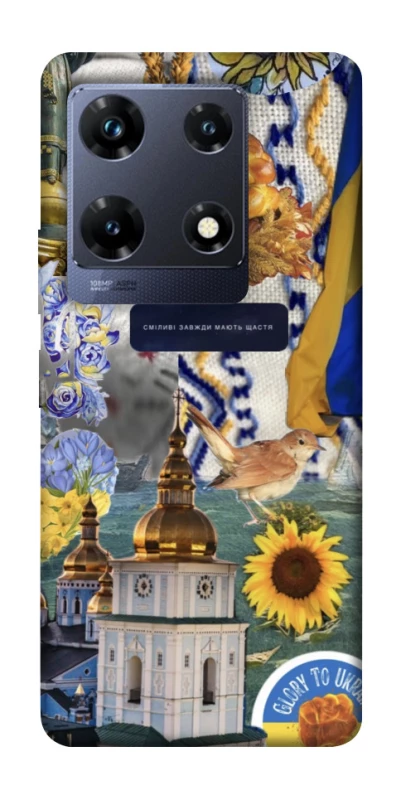 Чохол на Infinix Note 30 Pro Ukraine style ver.5 фото 1 з 1