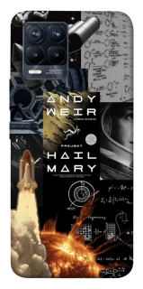 Чохол на Realme 8 Project Hail Mary ver.4 фото 1 з 1