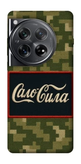 Чохол на OnePlus 12 Сало Сила фото 1 з 1